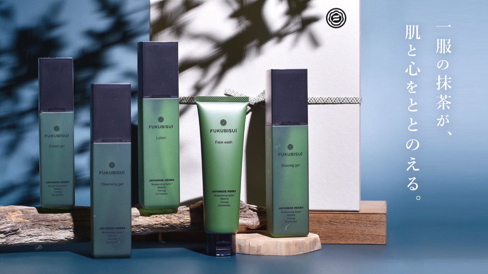 福美水が運営する化粧品通販サイト | FUKUBISUI SELECT