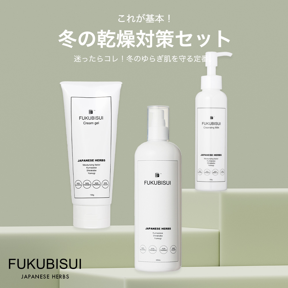 Beautiful Skin 保湿化粧水・ジェルクリームセット 福美水クリームジェル | 福美水が運営する化粧品通販サイト